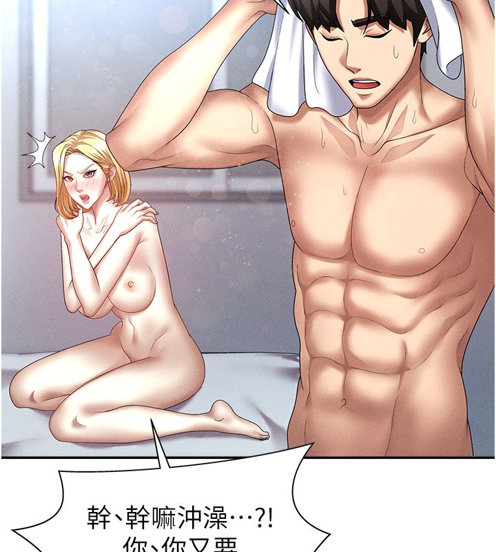 肉体审判第10話-難以忘懷的抽插快感