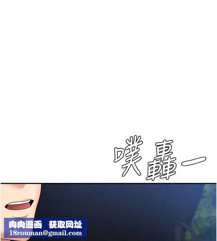 肉体审判-第10話-難以忘懷的抽插快感 - 图片 78