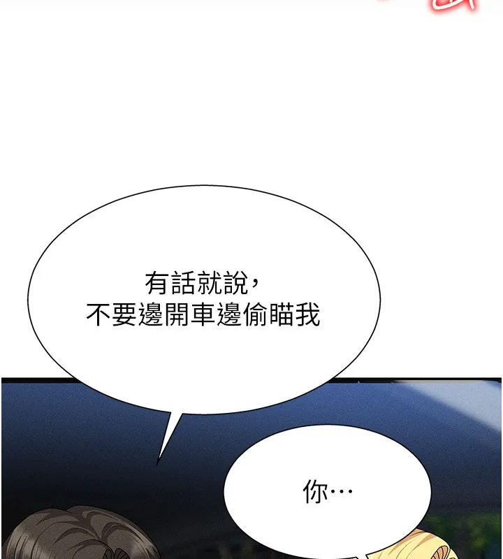 肉体审判-第10話-難以忘懷的抽插快感 - 图片 86