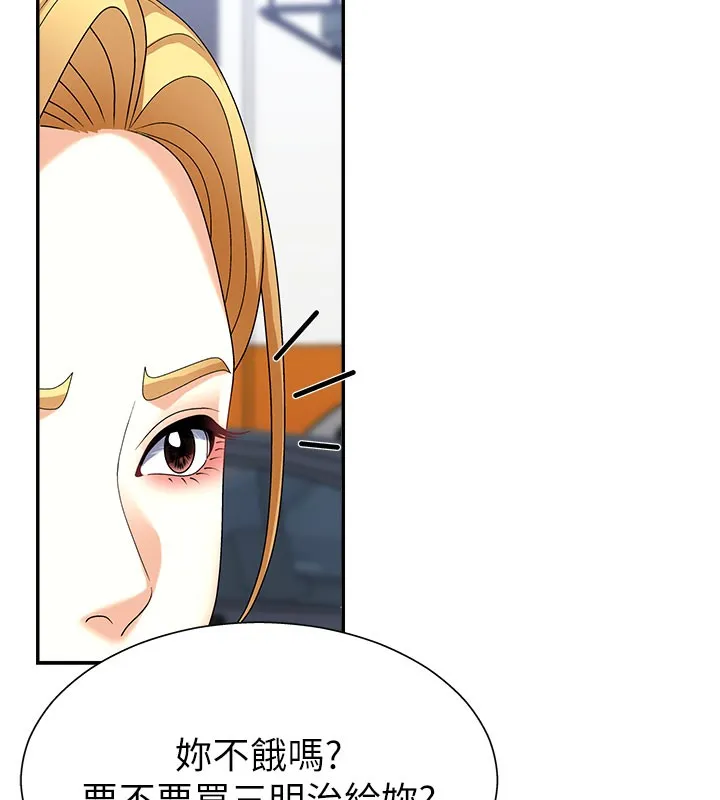 肉体审判-第10話-難以忘懷的抽插快感 - 图片 99