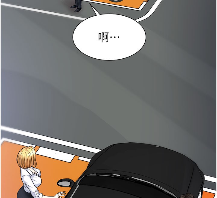 肉体审判第10話-難以忘懷的抽插快感