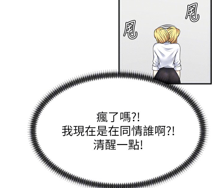 肉体审判第10話-難以忘懷的抽插快感