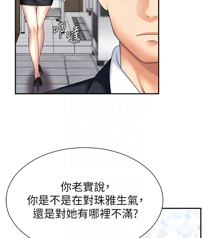 肉体审判-第10話-難以忘懷的抽插快感 - 图片 116