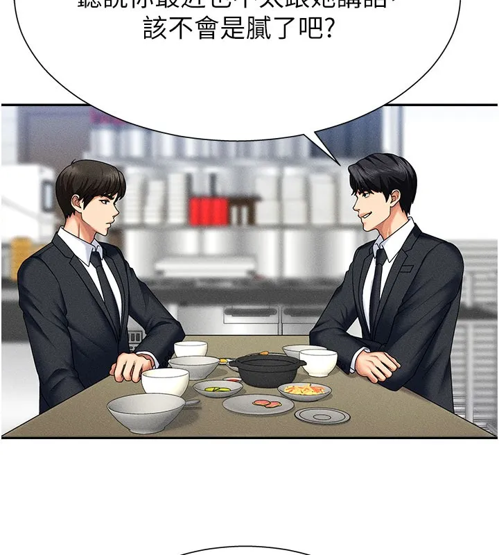 肉体审判-第10話-難以忘懷的抽插快感 - 图片 120