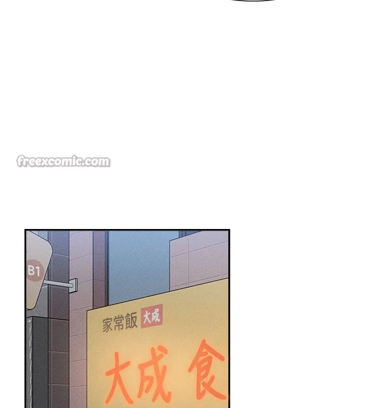 肉体审判-第10話-難以忘懷的抽插快感 - 图片 112