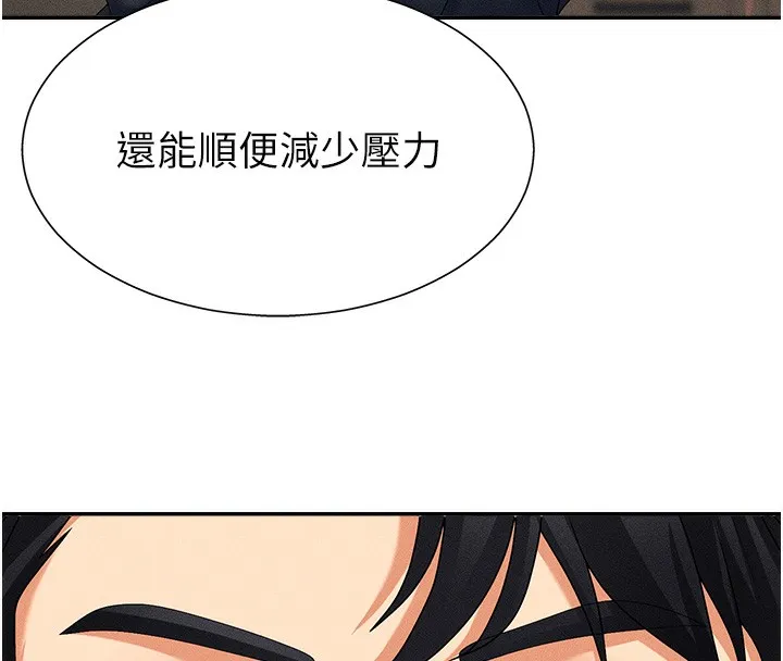 肉体审判-第10話-難以忘懷的抽插快感 - 图片 128