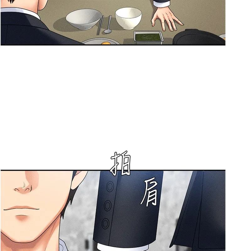 肉体审判-第10話-難以忘懷的抽插快感 - 图片 133