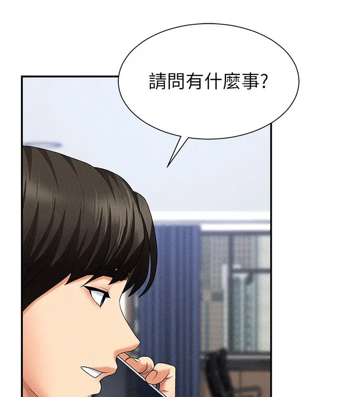 肉体审判-第10話-難以忘懷的抽插快感 - 图片 142