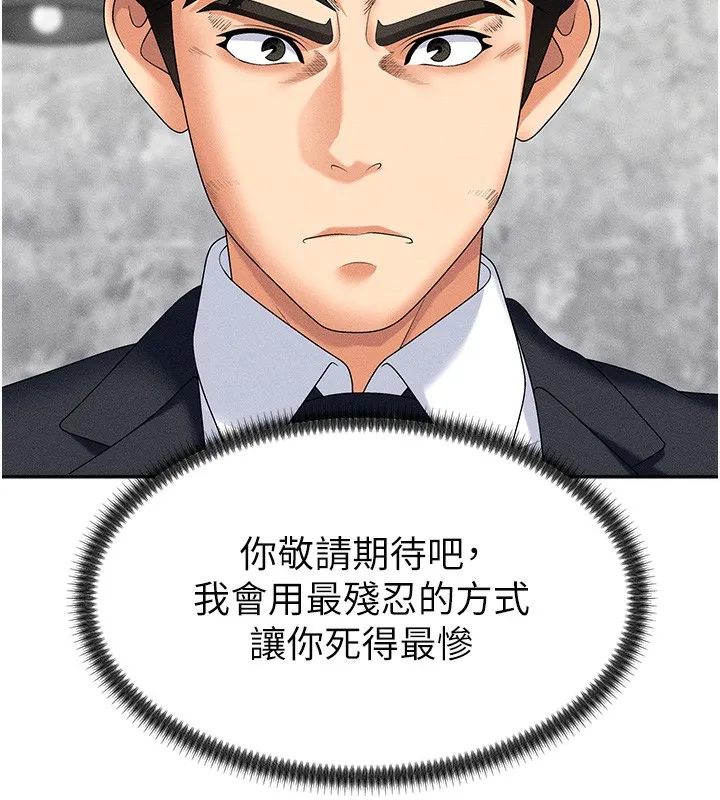 肉体审判-第10話-難以忘懷的抽插快感 - 图片 137