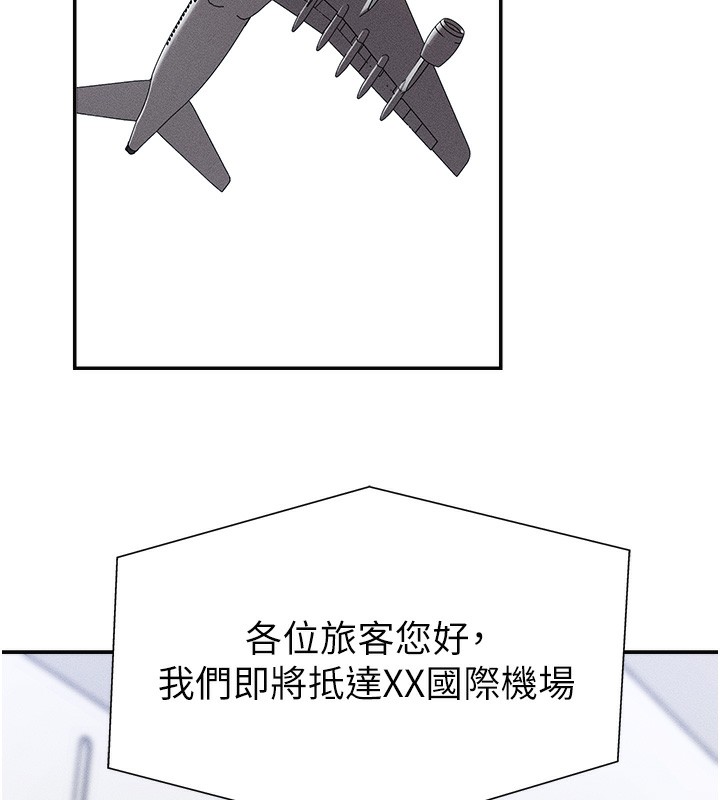 肉体审判第10話-難以忘懷的抽插快感