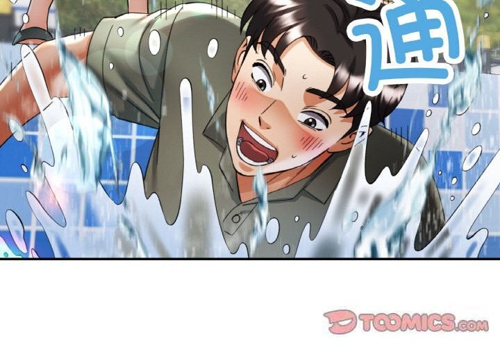 已嫁人的她第35話