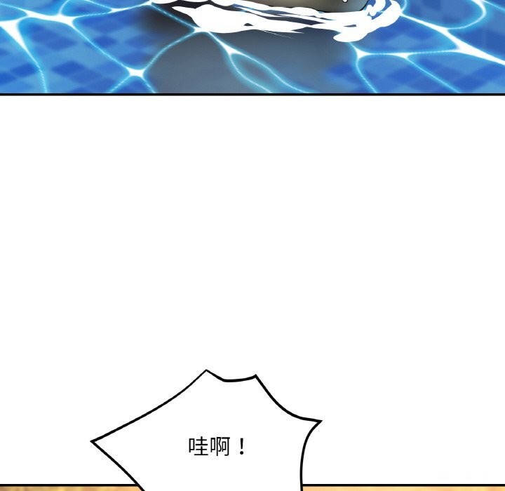 已嫁人的她第35話