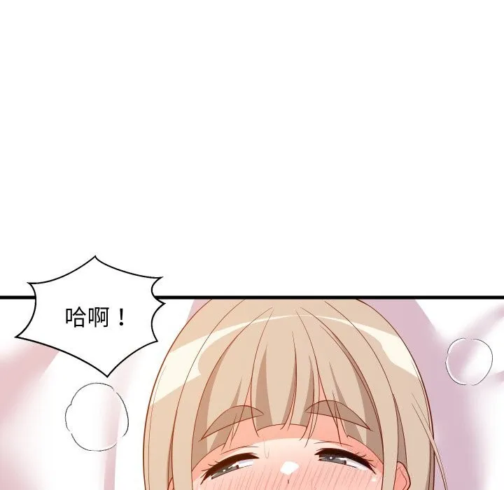 难缠姐妹偏要和我同居-第52話 - 图片 26