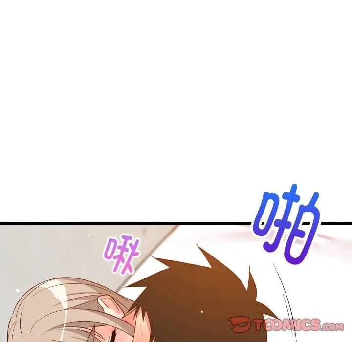 难缠姐妹偏要和我同居-第52話 - 图片 39