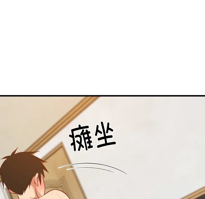 难缠姐妹偏要和我同居-第52話 - 图片 77