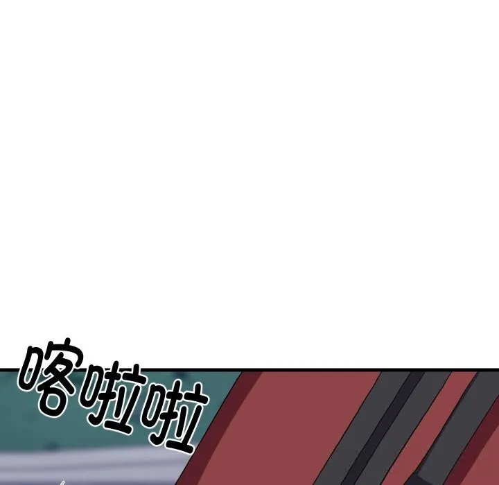 难缠姐妹偏要和我同居第52話