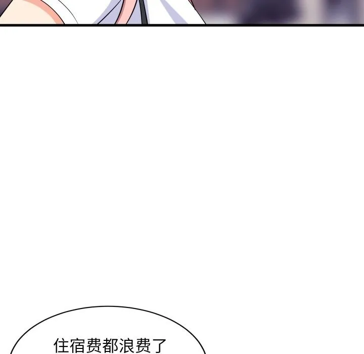 难缠姐妹偏要和我同居-第52話 - 图片 118