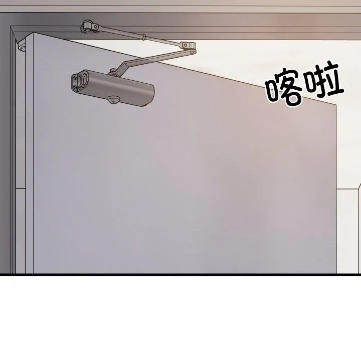 难缠姐妹偏要和我同居-第52話 - 图片 135