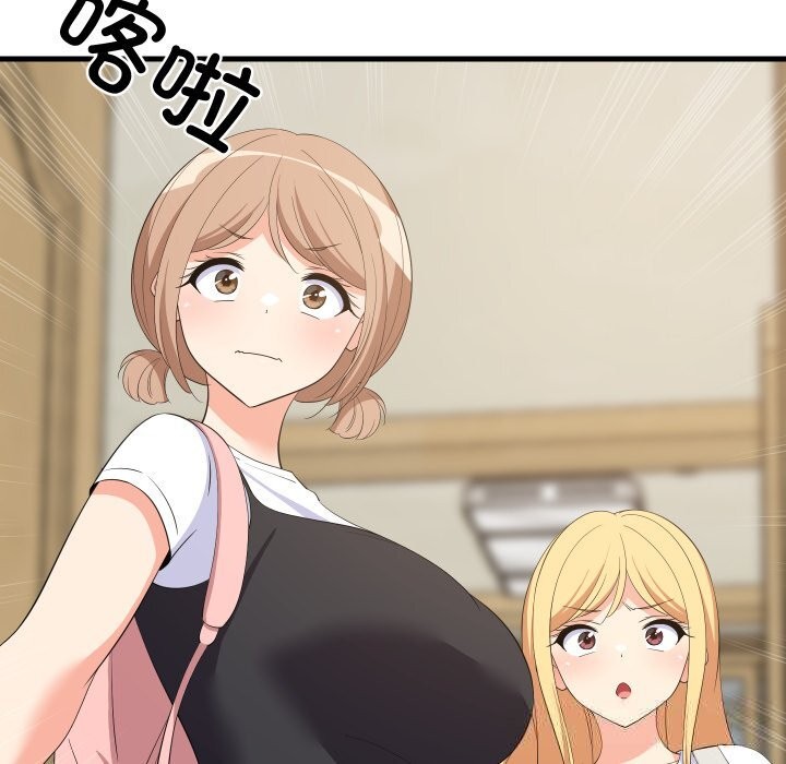 难缠姐妹偏要和我同居第52話