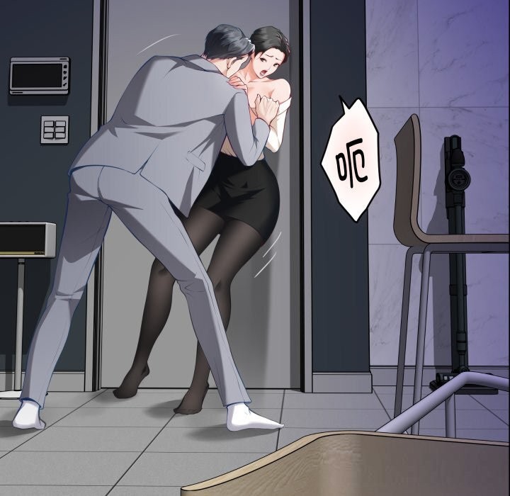 极乐之神第51話