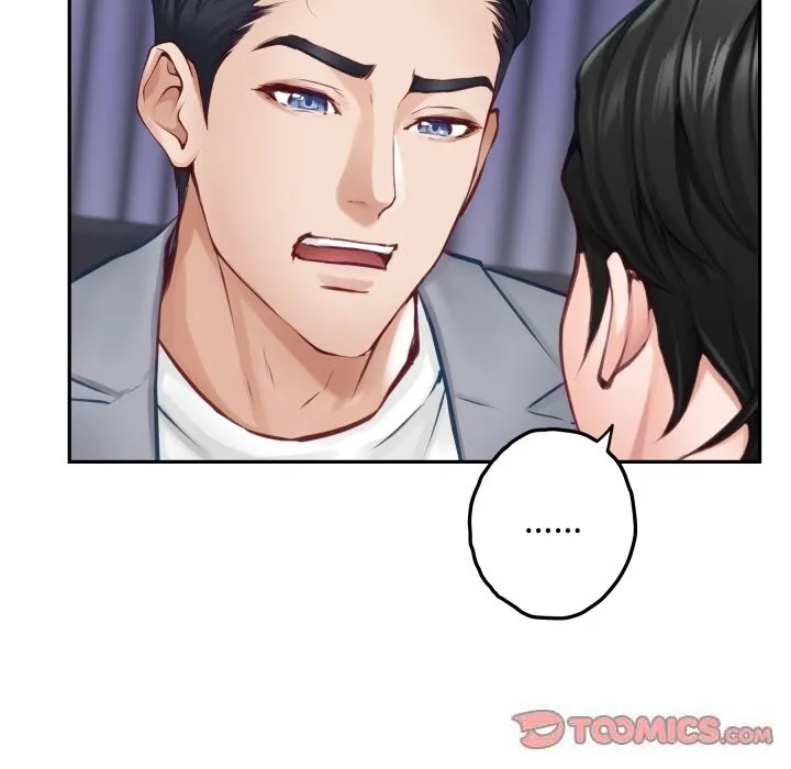 极乐之神-第51話 - 图片 88