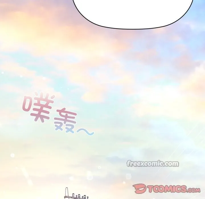 咖啡因-第68話 - 图片 84