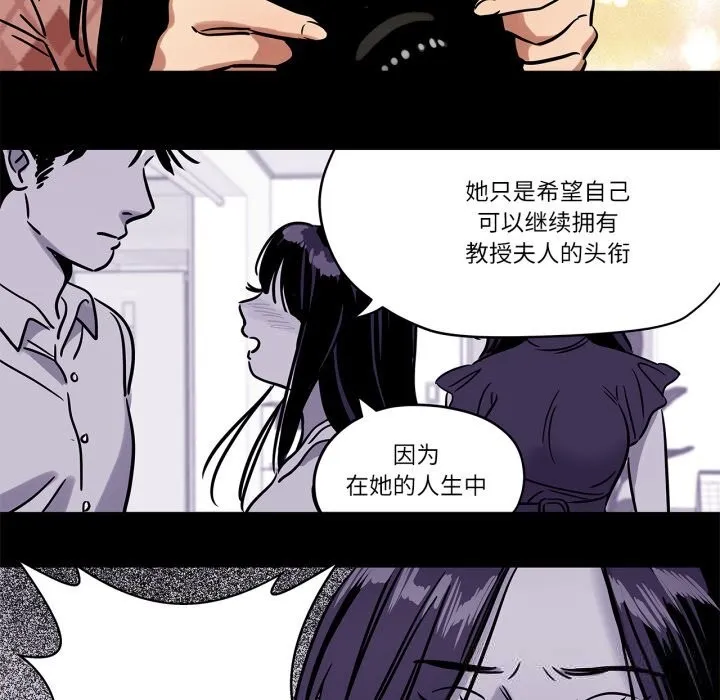 雪人第11話