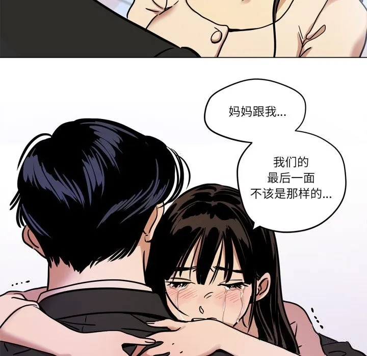 雪人第11話