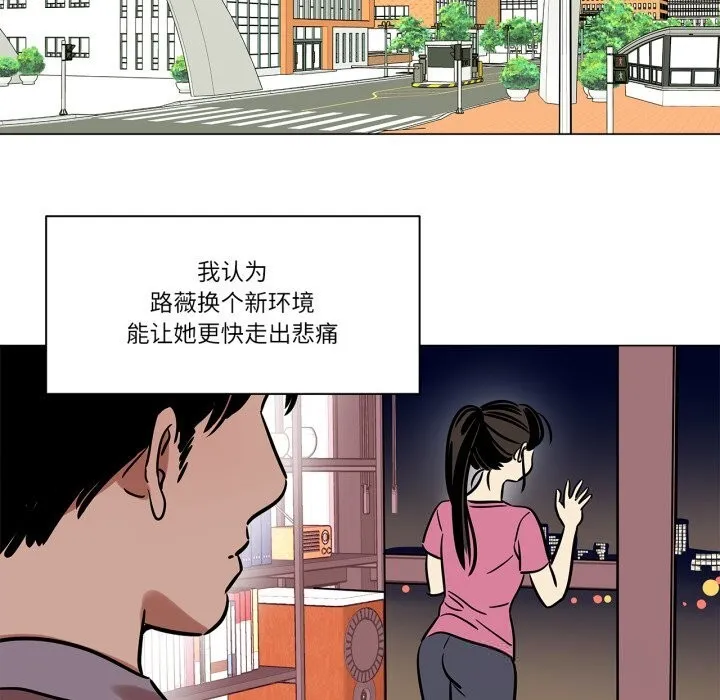 雪人第11話
