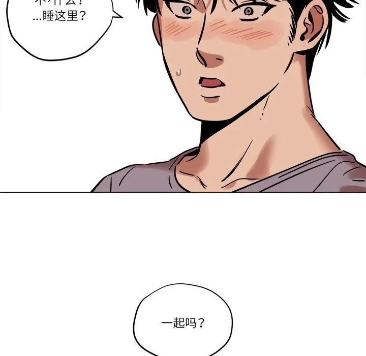 雪人-第11話 - 图片 54