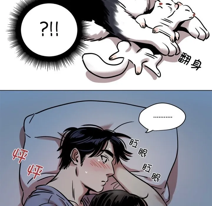 雪人-第11話 - 图片 59
