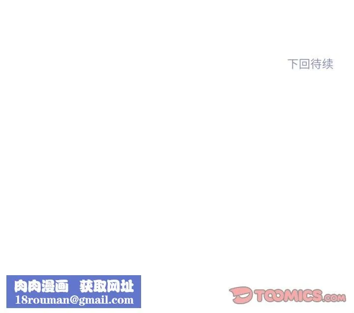 雪人-第11話 - 图片 56