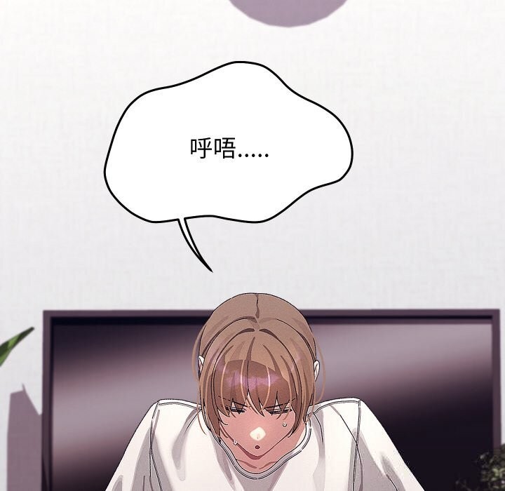 分身使我无限变强第23話