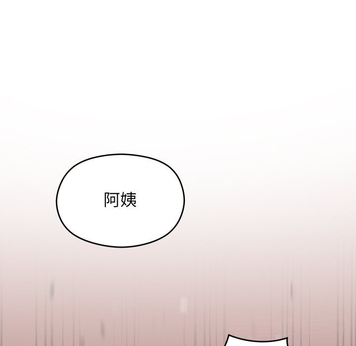 分身使我無限變強第23話