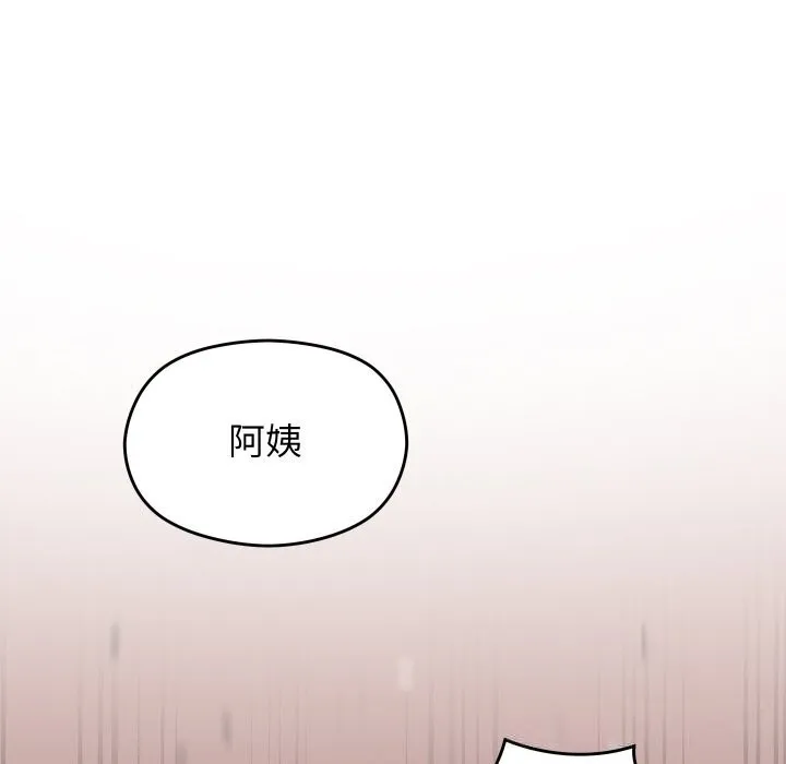 分身使我無限變強第23話