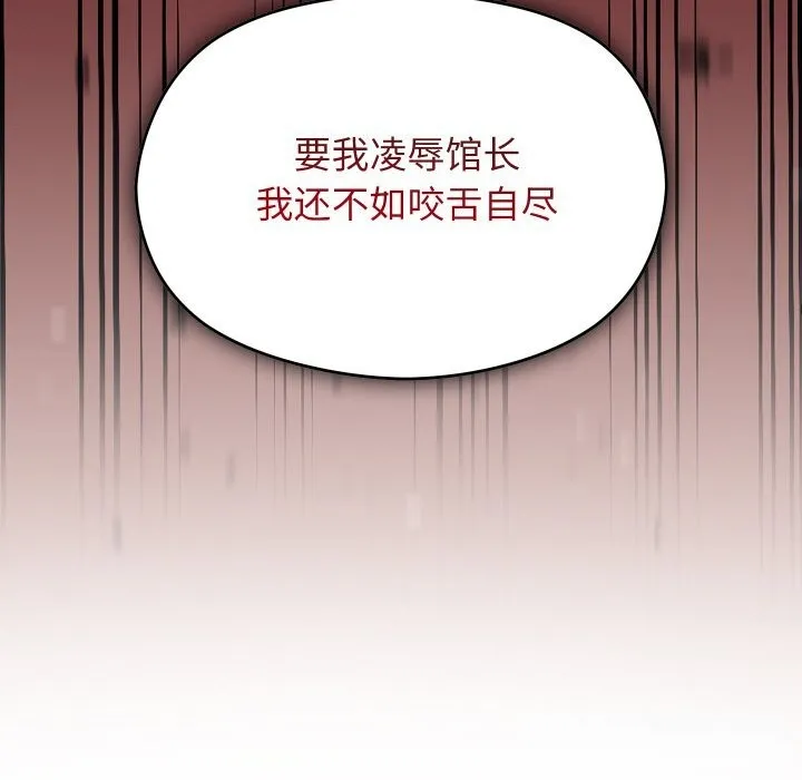 分身使我無限變強第23話