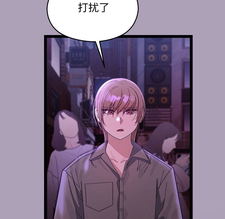 分身使我无限变强第23話