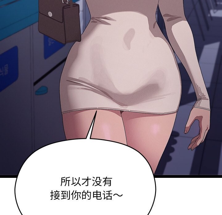 分身使我无限变强第23話