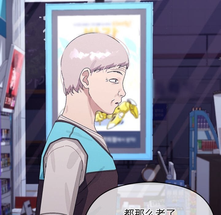 分身使我无限变强第23話