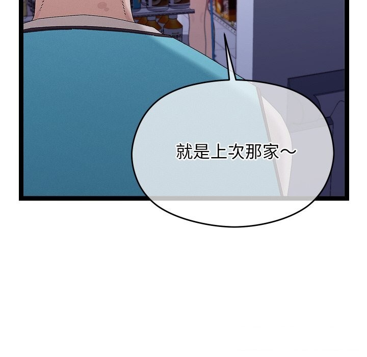 分身使我无限变强第23話