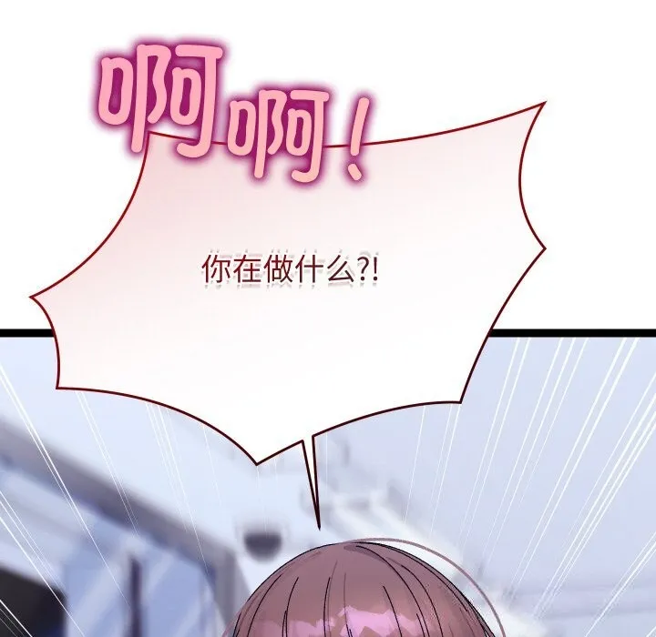 分身使我無限變強第23話