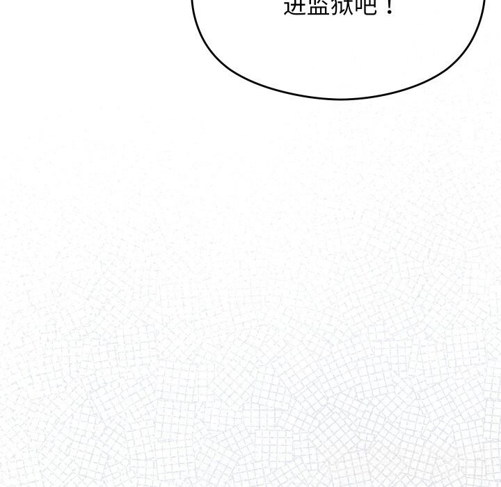 分身使我无限变强第23話