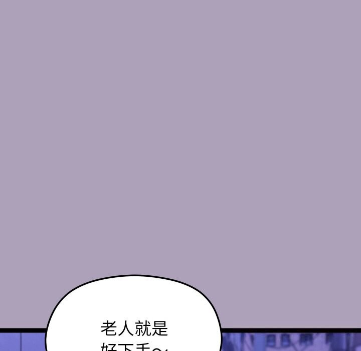 分身使我無限變強第23話