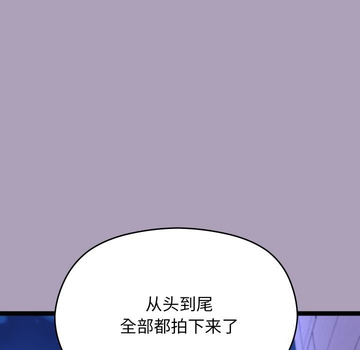 分身使我无限变强第23話