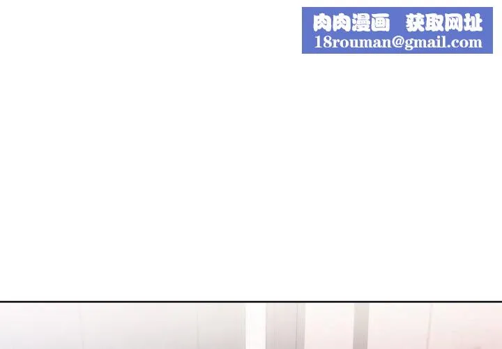 她的直播間第19話