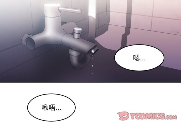 她的直播间第19話