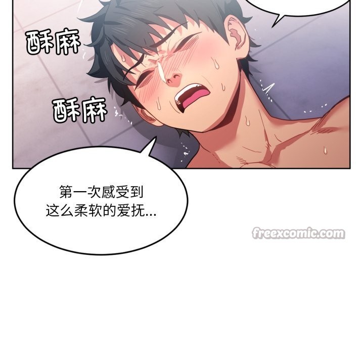 她的直播間第19話