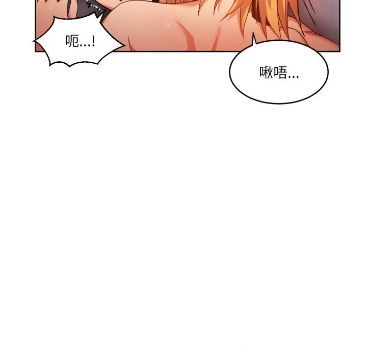 她的直播间第19話