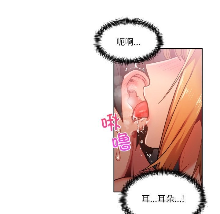 她的直播間第19話