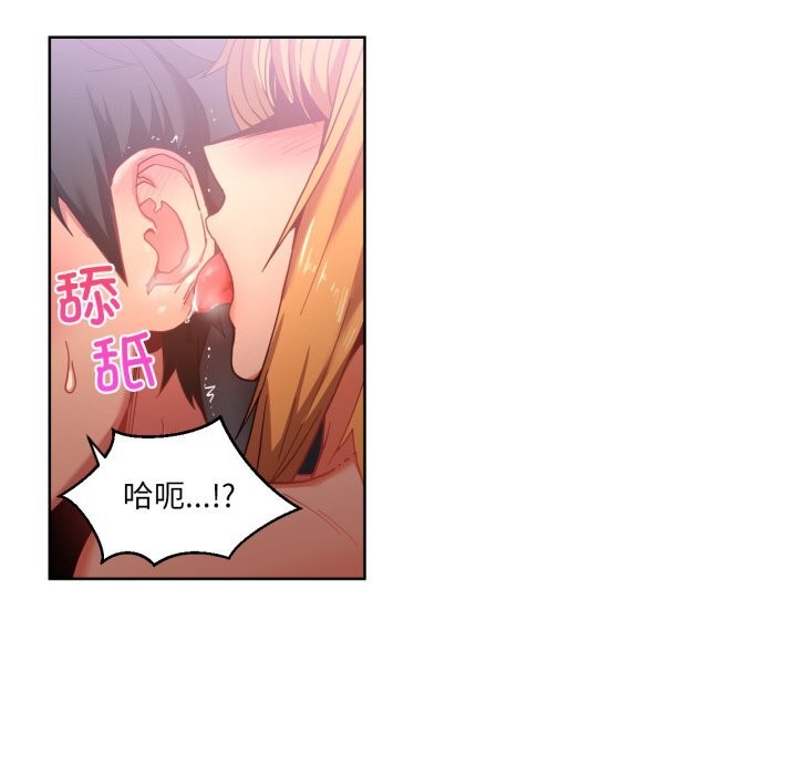 她的直播间第19話